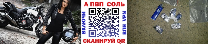 Где продают наркотики Вязьма APVP  КОКАИН  Меф мяу мяу  Галлюциногенные грибы  ГАШИШ 