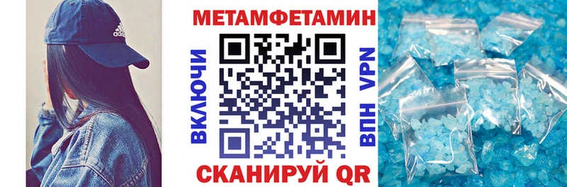 MEGA как войти  Вязьма  Амфетамин Premium  наркота 