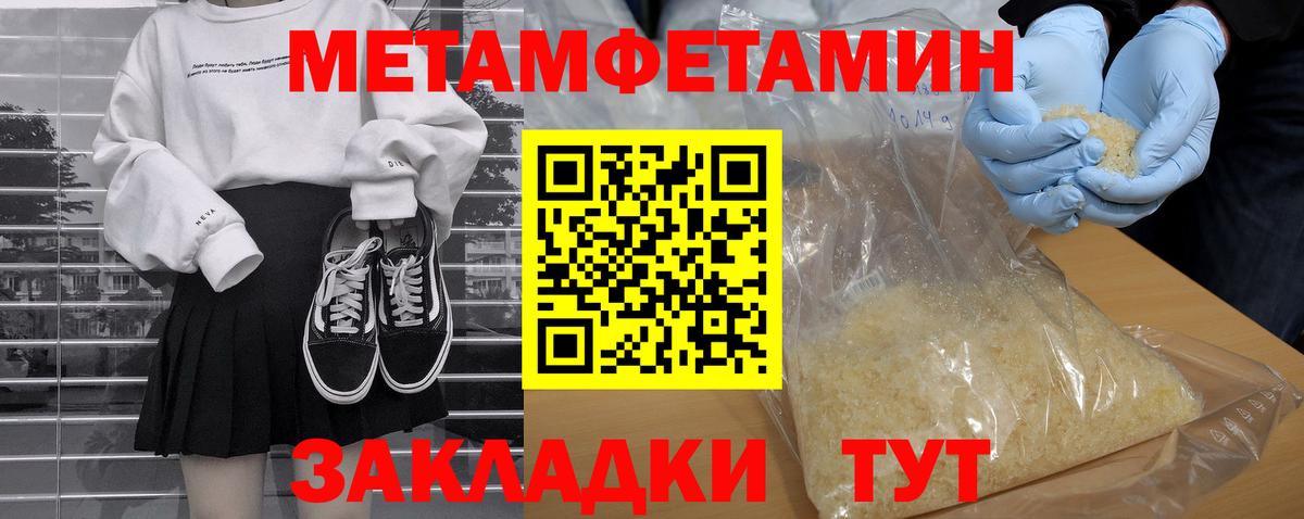 Вязьма  Amphetamine 97%  АМФЕТАМИН  Вход с VPN  АМФ 