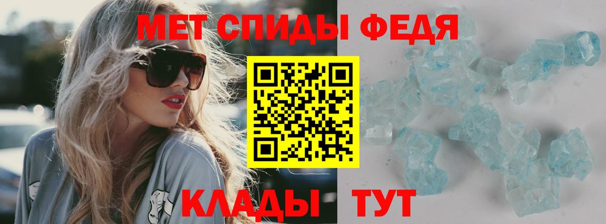 Amphetamine Premium Вязьма