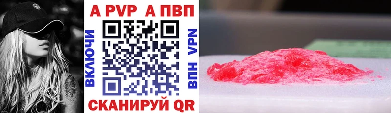 Alfa_PVP мука  наркотики  Вязьма 