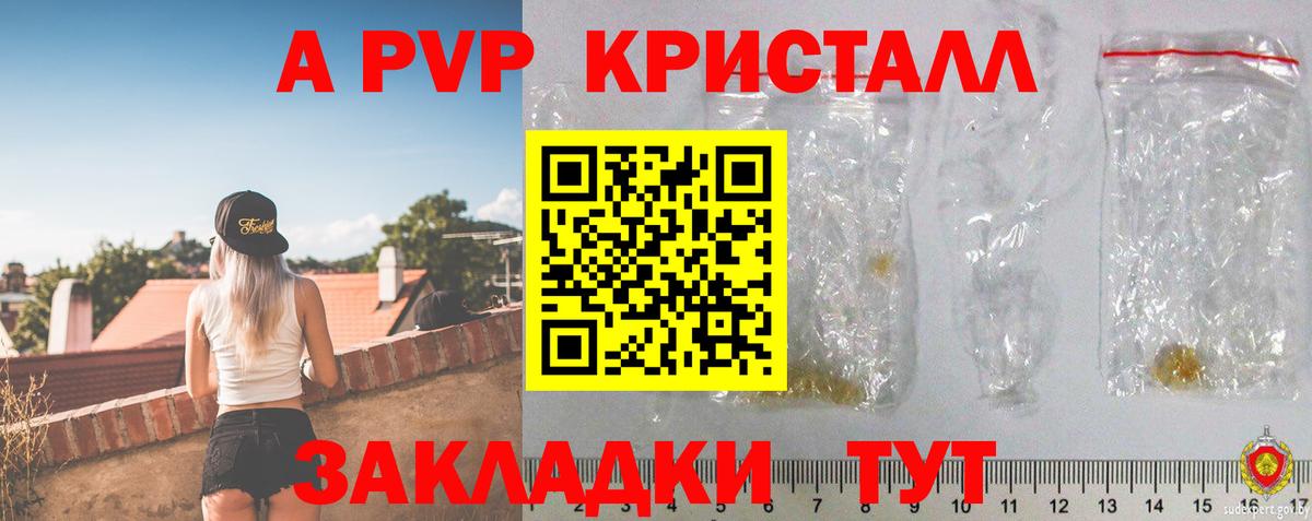 Альфа ПВП СК Вязьма