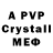 MDMA crystal vera shabarshina