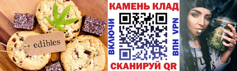 Cannafood конопля  Вязьма 