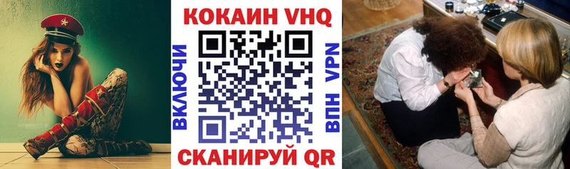 купить наркотики сайты  Вязьма  Cocaine Боливия 