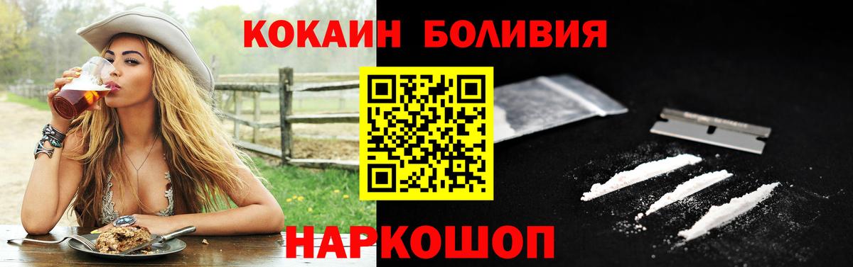 COCAIN 98%  Cocaine VHQ  Вязьма  Вход с VPN 