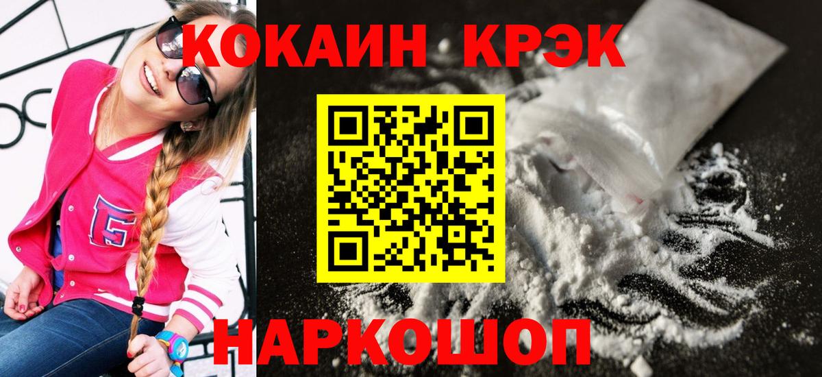 МЕФ  Вязьма  МЕТ  ГАШИШ  Меф МЯУ МЯУ   ГАШ  Каннабис  Cocaine  Вход с VPN 