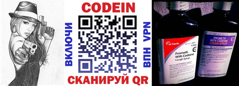 купить   Вязьма  KRAKEN зеркало  Кодеиновый сироп Lean Purple Drank 