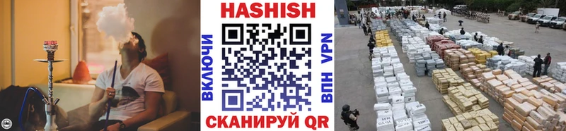 нарко площадка как зайти  даркнет сайт  Вязьма  Гашиш гашик 