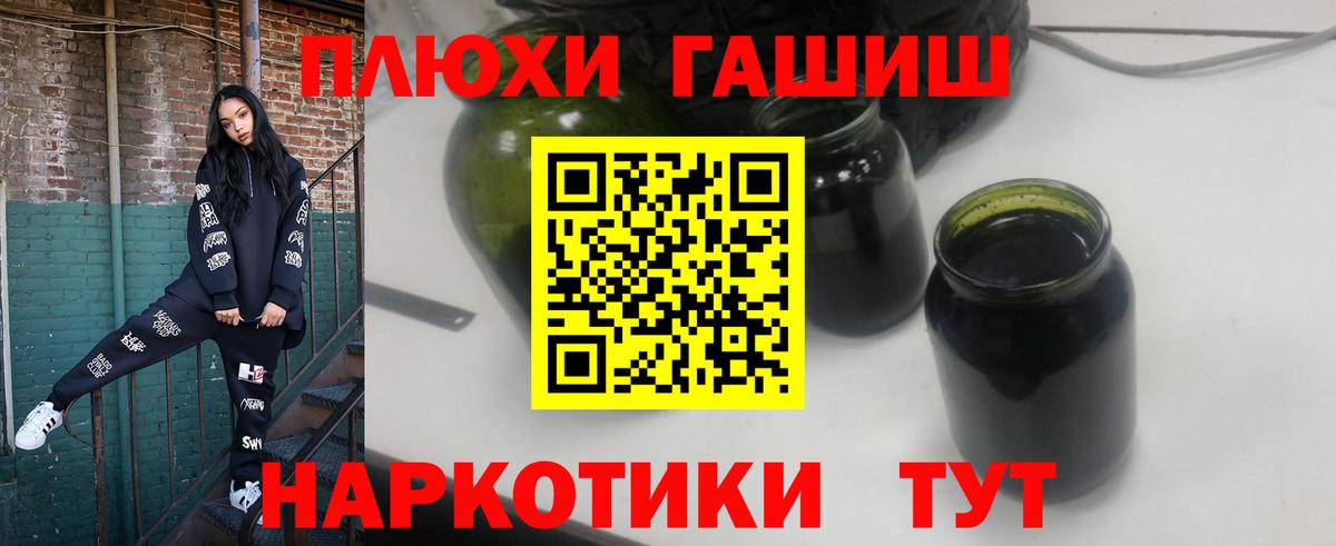 ГАШИШ Premium  ГАШИШ hashish  Вязьма  Вход с VPN 