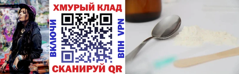 Героин гречка Вязьма