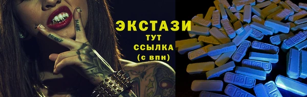 прущая мука Беломорск