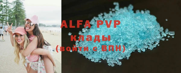 MDMA Premium VHQ Белоозёрский