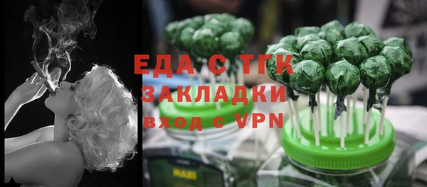 прущая мука Беломорск