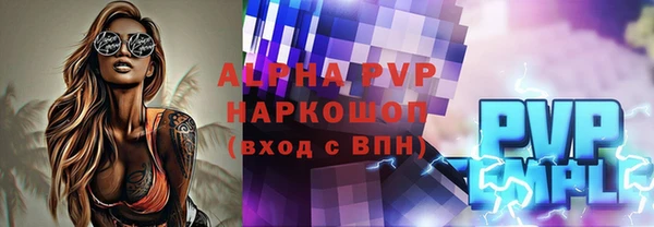 бошки Белокуриха