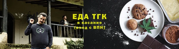 прущая мука Беломорск