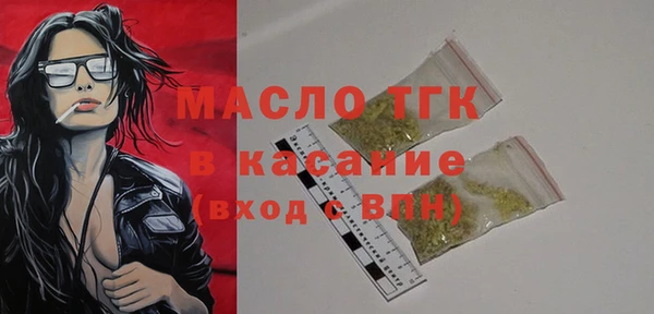 прущая мука Беломорск