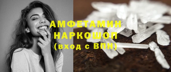 MDMA Premium VHQ Белоозёрский