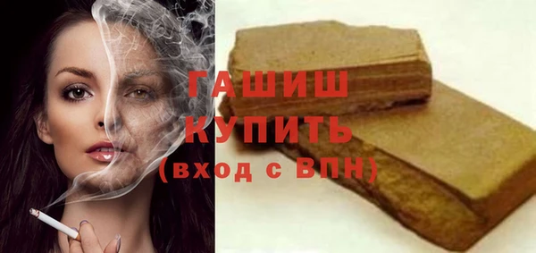 прущая мука Беломорск