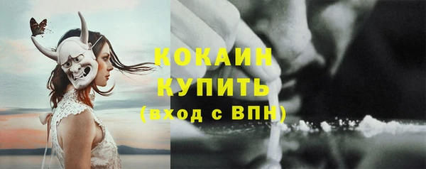 прущая мука Беломорск