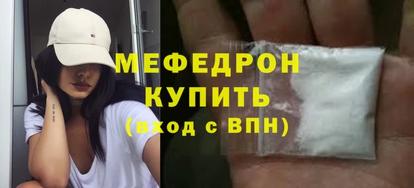 бошки Белокуриха