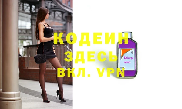 прущая мука Беломорск