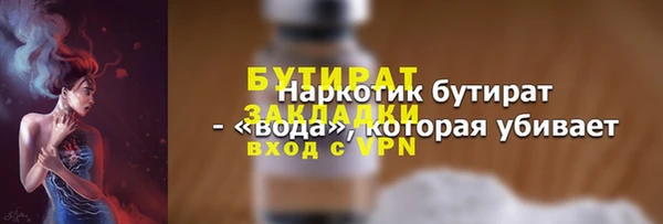 прущая мука Беломорск