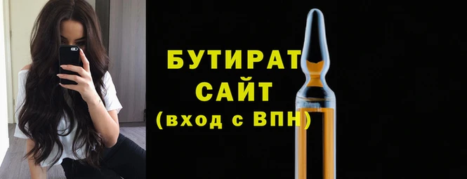 MDMA Premium VHQ Белоозёрский