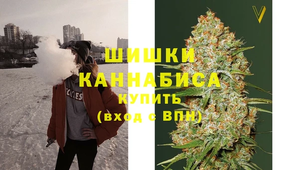 MDMA Premium VHQ Белоозёрский