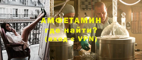 бошки Белокуриха