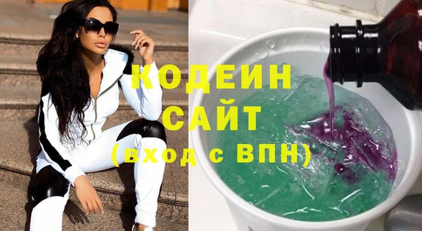 бошки Белокуриха
