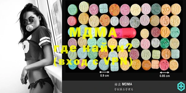 MDMA Premium VHQ Белоозёрский