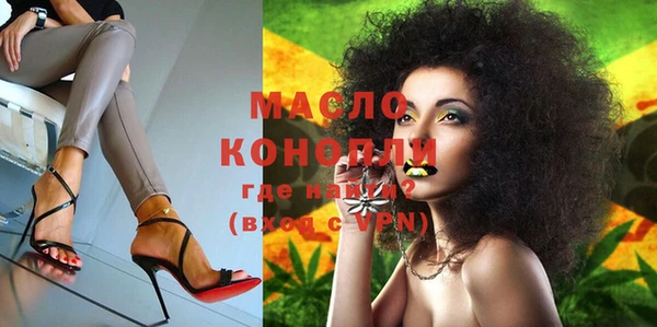MDMA Premium VHQ Белоозёрский