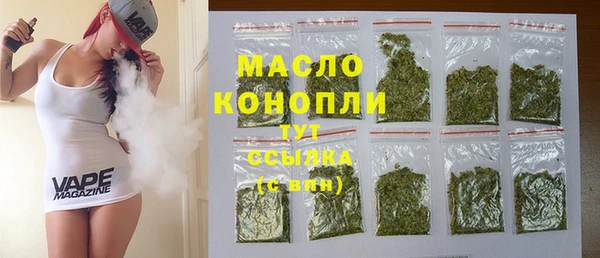 марихуана Богородицк