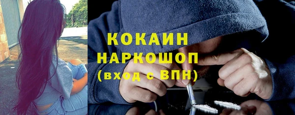 прущая мука Беломорск