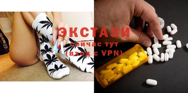 MDMA Premium VHQ Белоозёрский