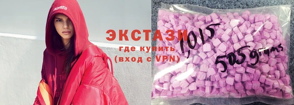 MDMA Premium VHQ Белоозёрский