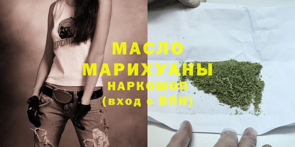 MDMA Premium VHQ Белоозёрский