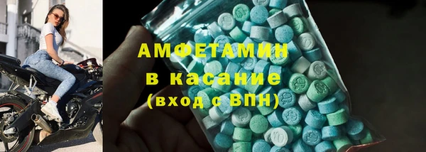 MDMA Premium VHQ Белоозёрский
