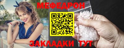 метадон Апшеронск