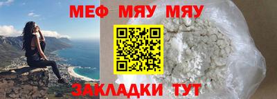 метадон Апшеронск
