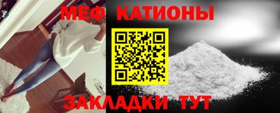 меф Апрелевка