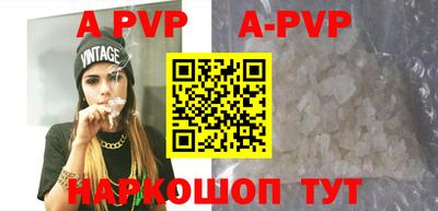 прущая мука Аргун