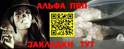 прущая мука Аргун