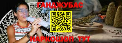метадон Апшеронск