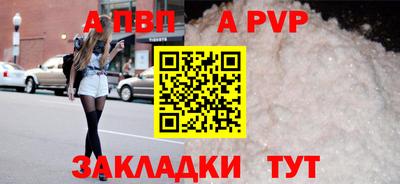 скорость mdpv Гай