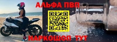 меф Апрелевка