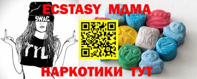 прущая мука Аргун