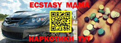 меф Апрелевка