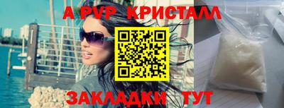 прущая мука Аргун